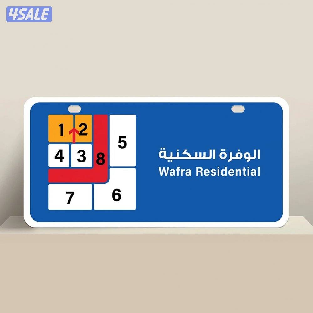 للايجار دور ارضي الوفرة السكنية 🇰🇼0