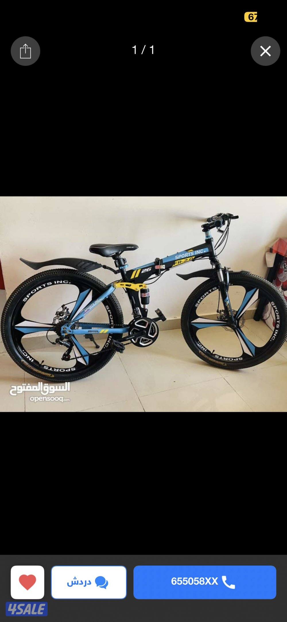 دراجة / عجلة مقاس ٢٤ للبيع2