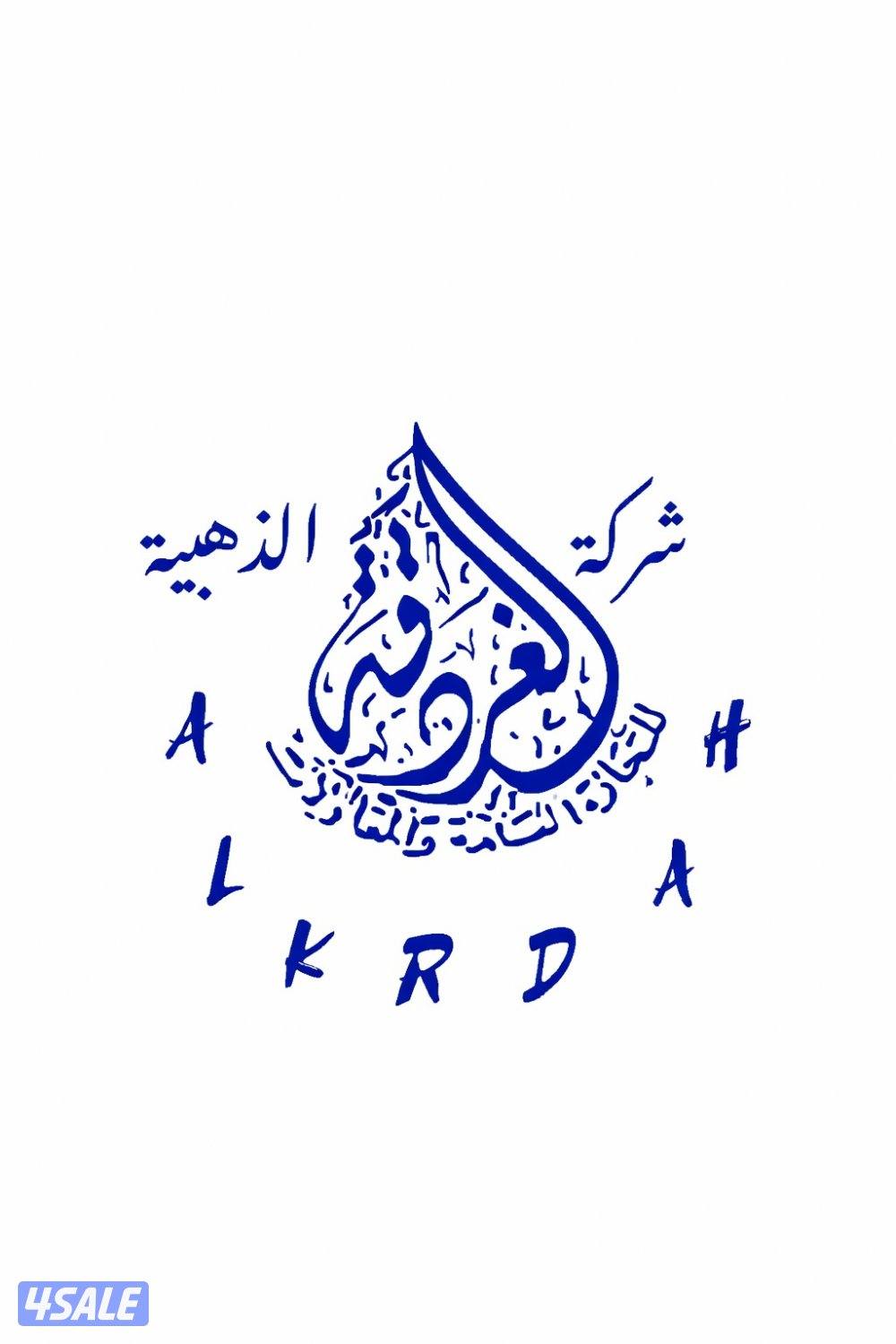 فلتر مياه 7 مراحل قلوي2