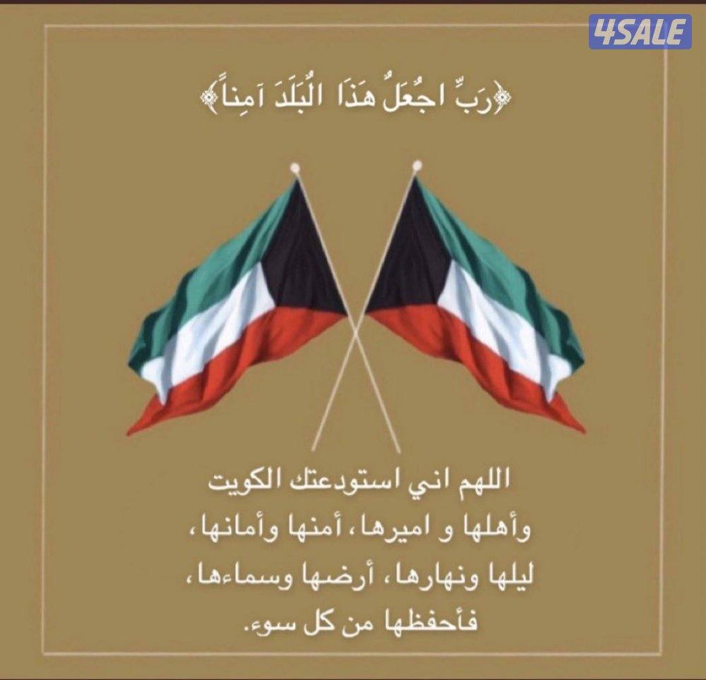 تدريس التربية الإسلامية لجميع الفرق الدراسية وتحفيظ القرآن الكريم0