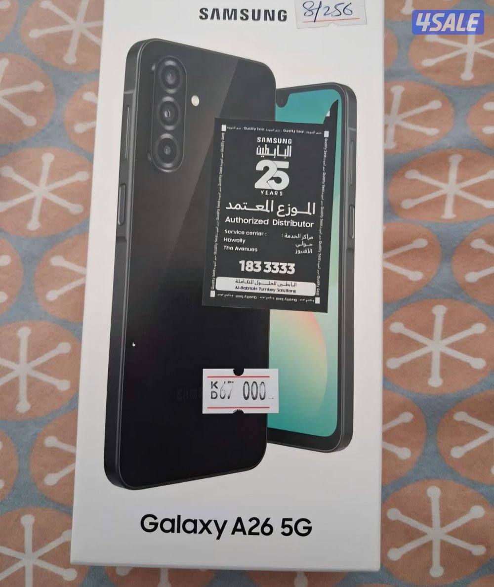 بيعه سريعه a26 5G ذاكرة 256 رام 8 استعمال اسبوعين0