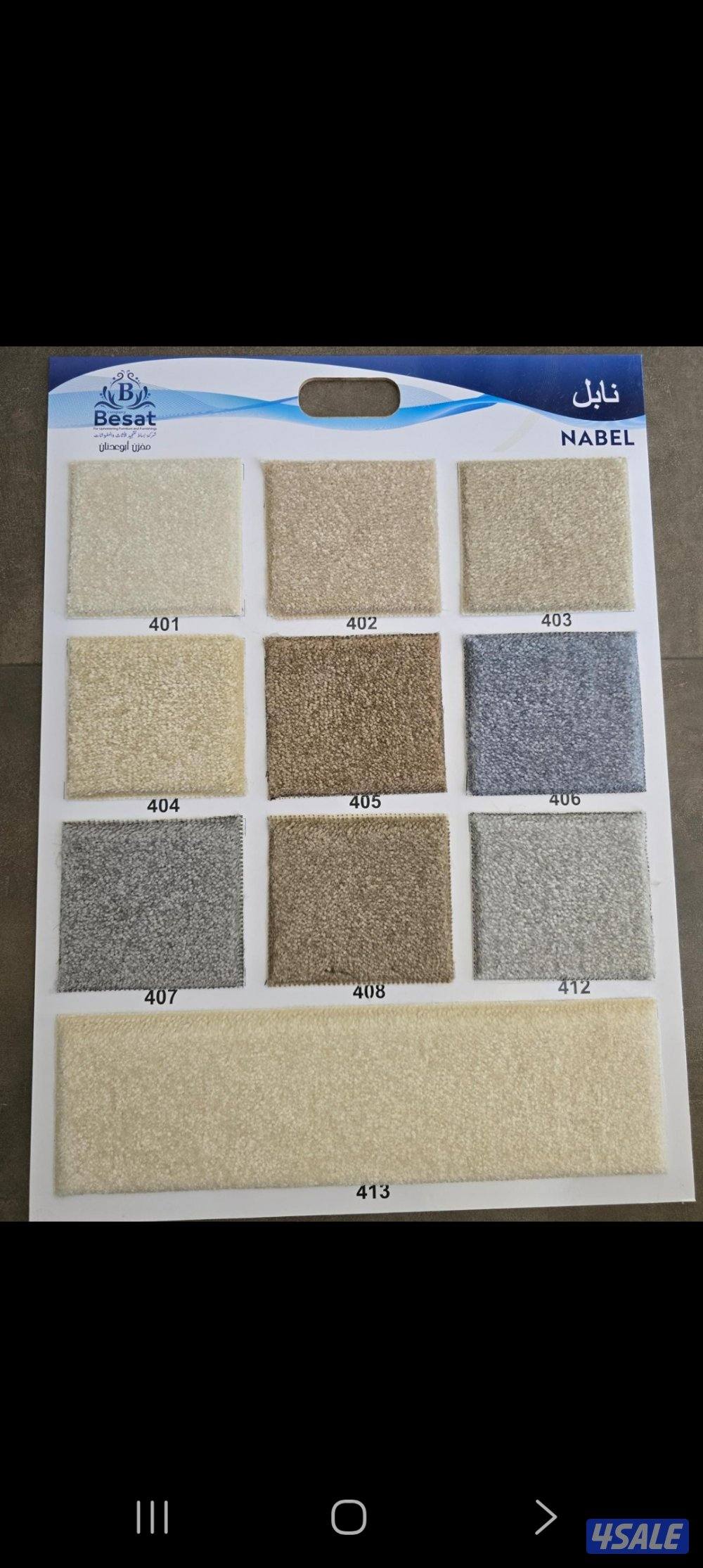 ✨ حول بيتك لمكان يرد الروح ✨
عندنا تشكيلة سجاد ومفروشات تفنن، تناسب كل12