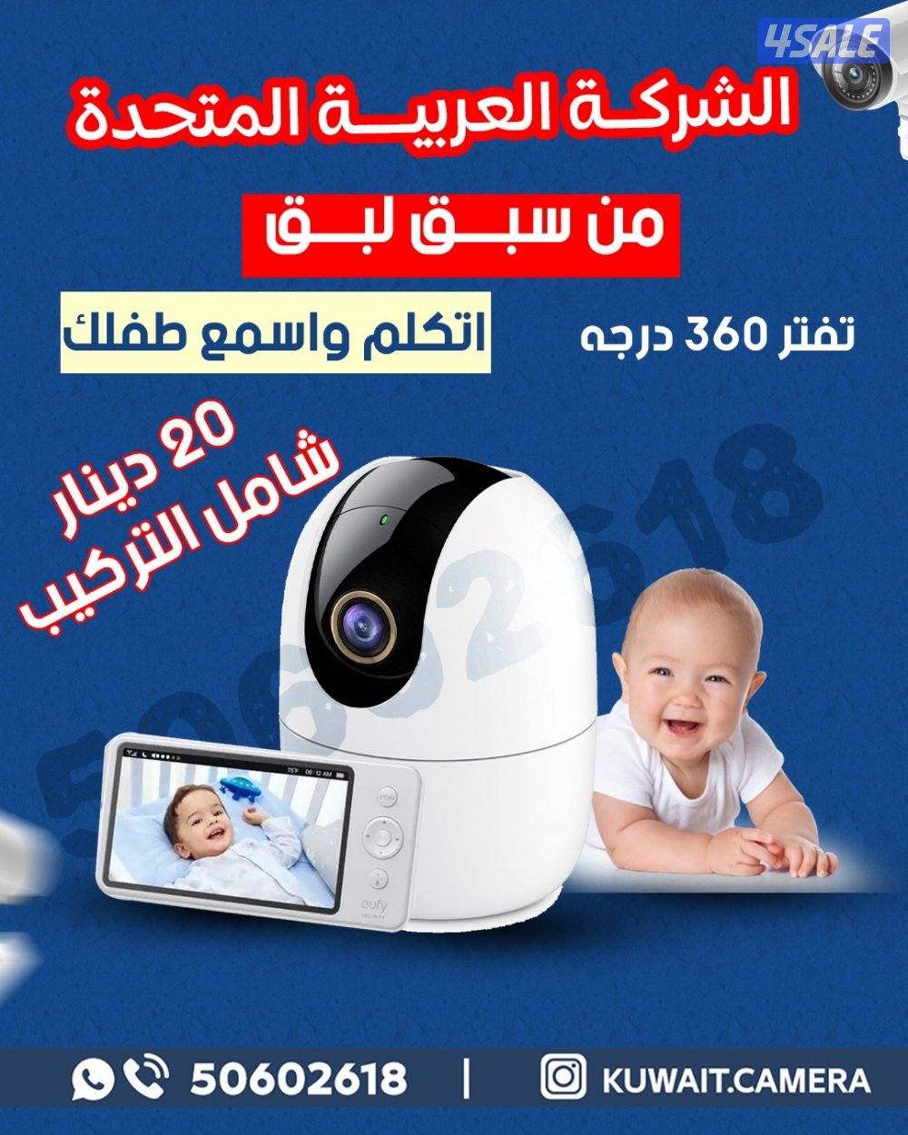 عروض الشركه العربيه جميع مناطق الكويت من الجهراء للوفره3