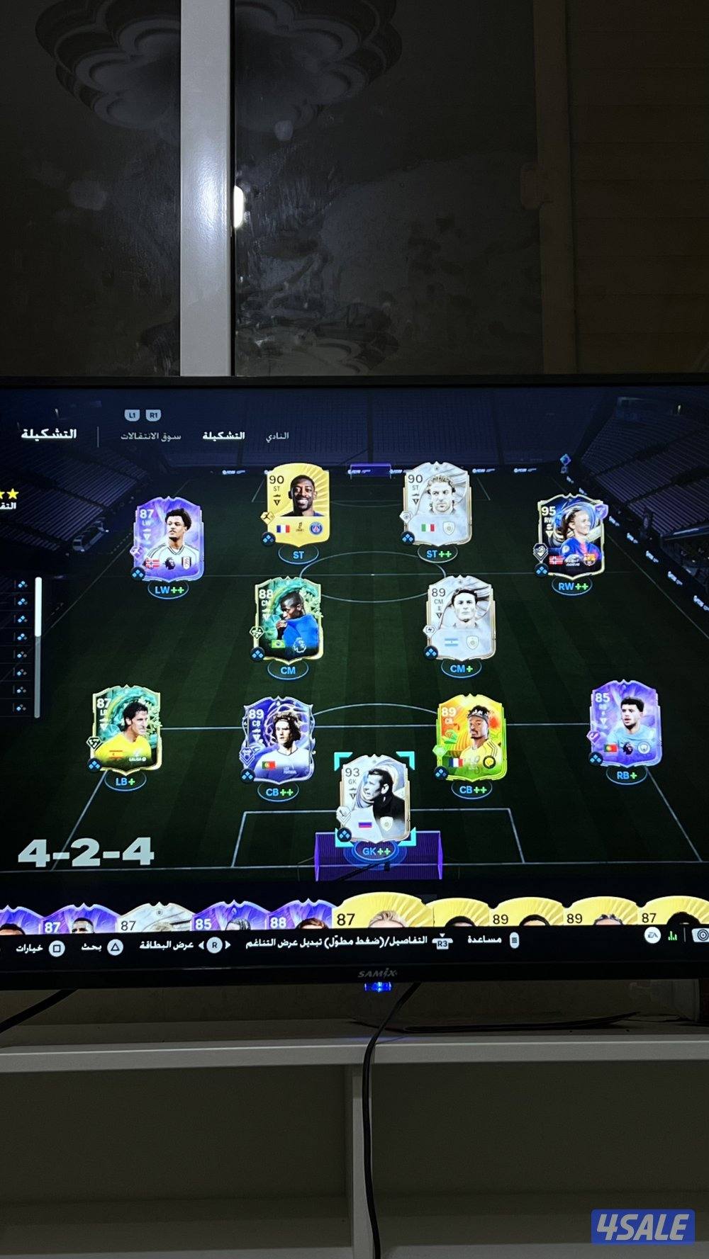 حساب فيفا كلهم ماينباعون ماينباعون كلهم0