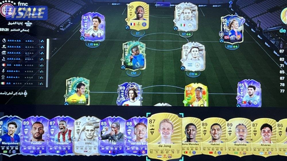 حساب فيفا كلهم ماينباعون ماينباعون كلهم2