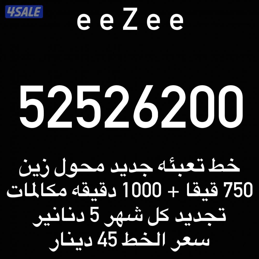 750 قيقا + 1000 دقيقه مكالمات0