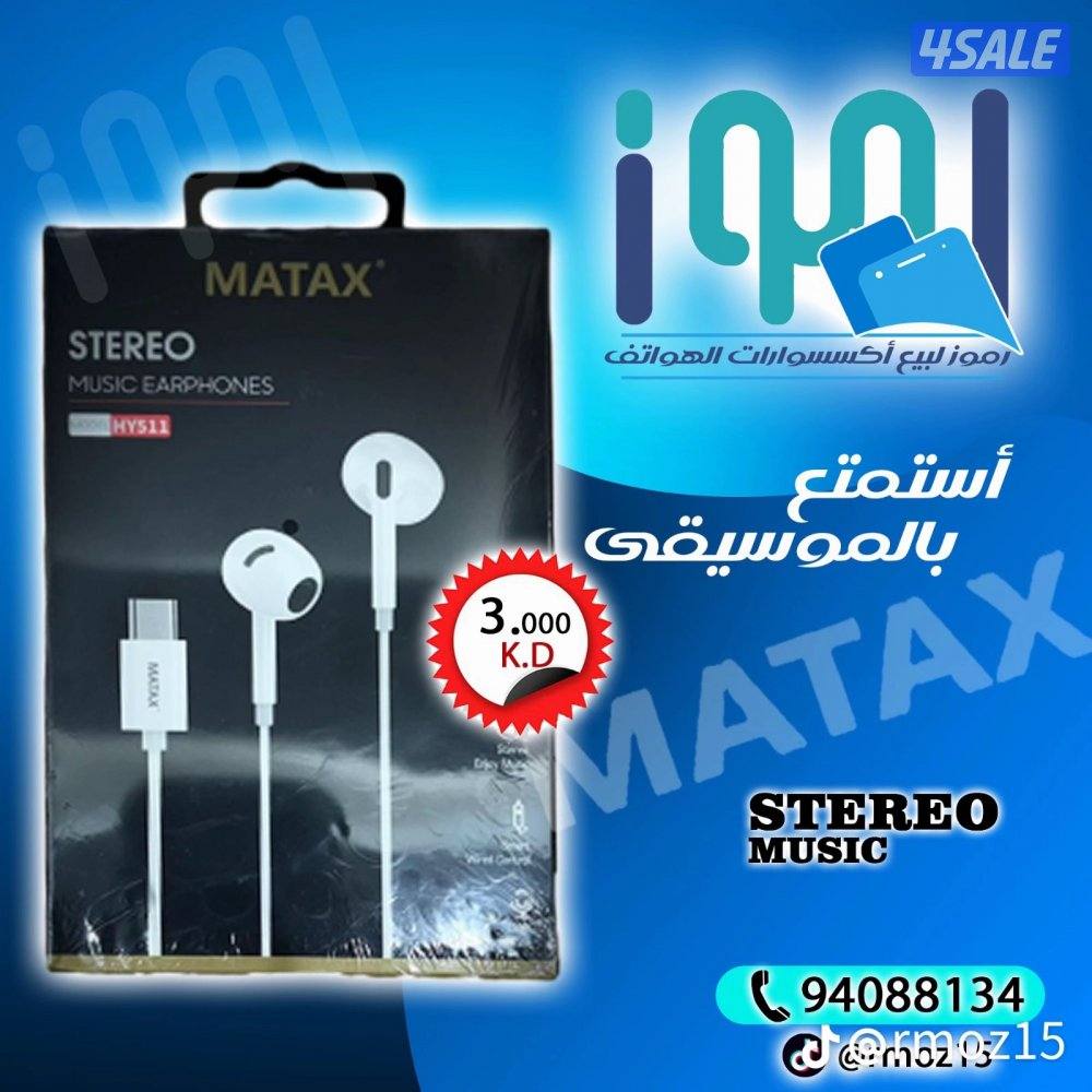 كفالة سنه على جميع المنتجات0