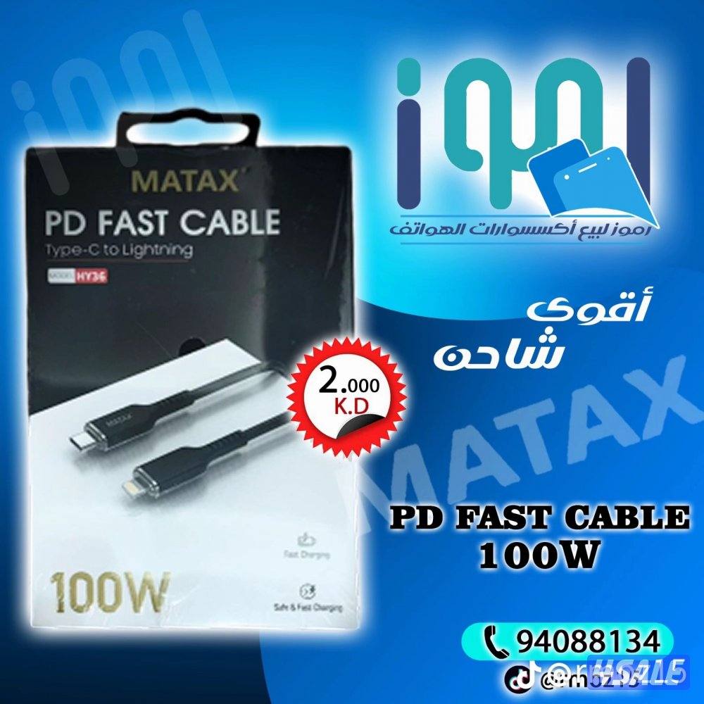 كفالة سنه على جميع المنتجات1