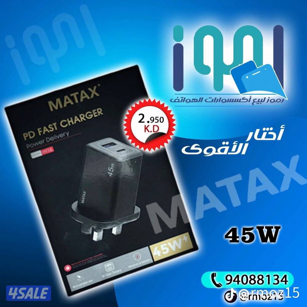 كفالة سنه على جميع المنتجات3