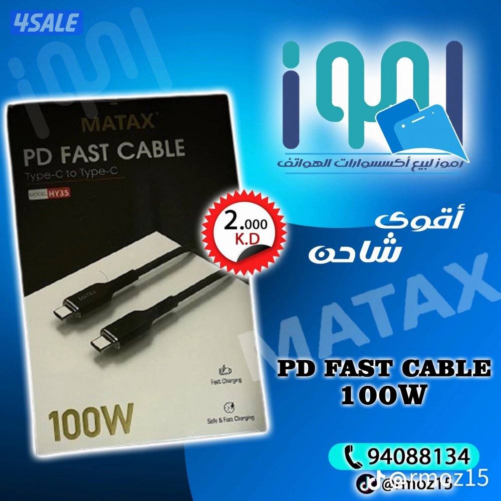 كفالة سنه على جميع المنتجات4