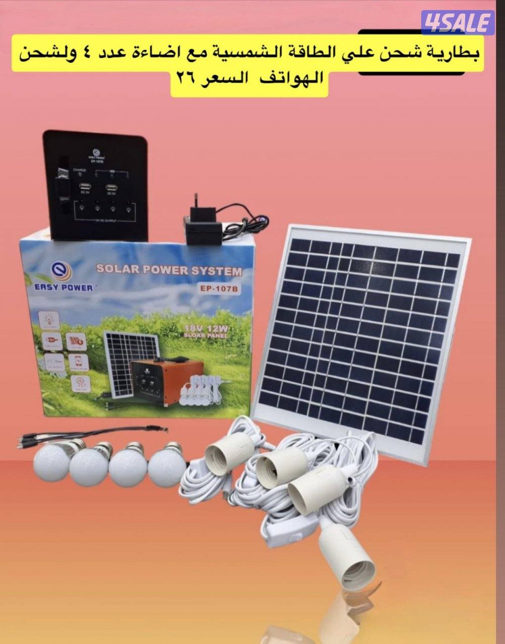 للبيع كشافات طواري0