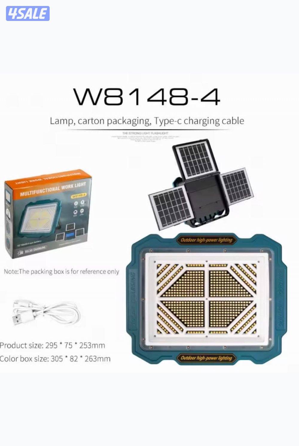 للبيع كشافات طواري10