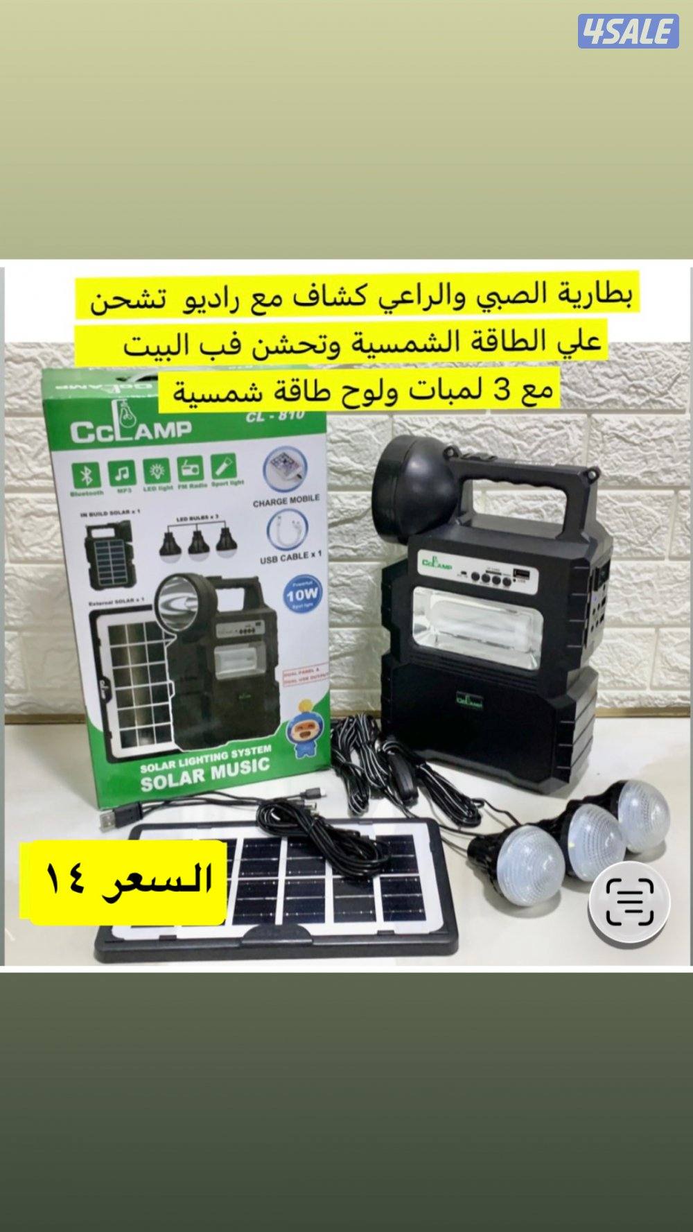 للبيع ماطور قوي وعملي نوعية ممتازة1