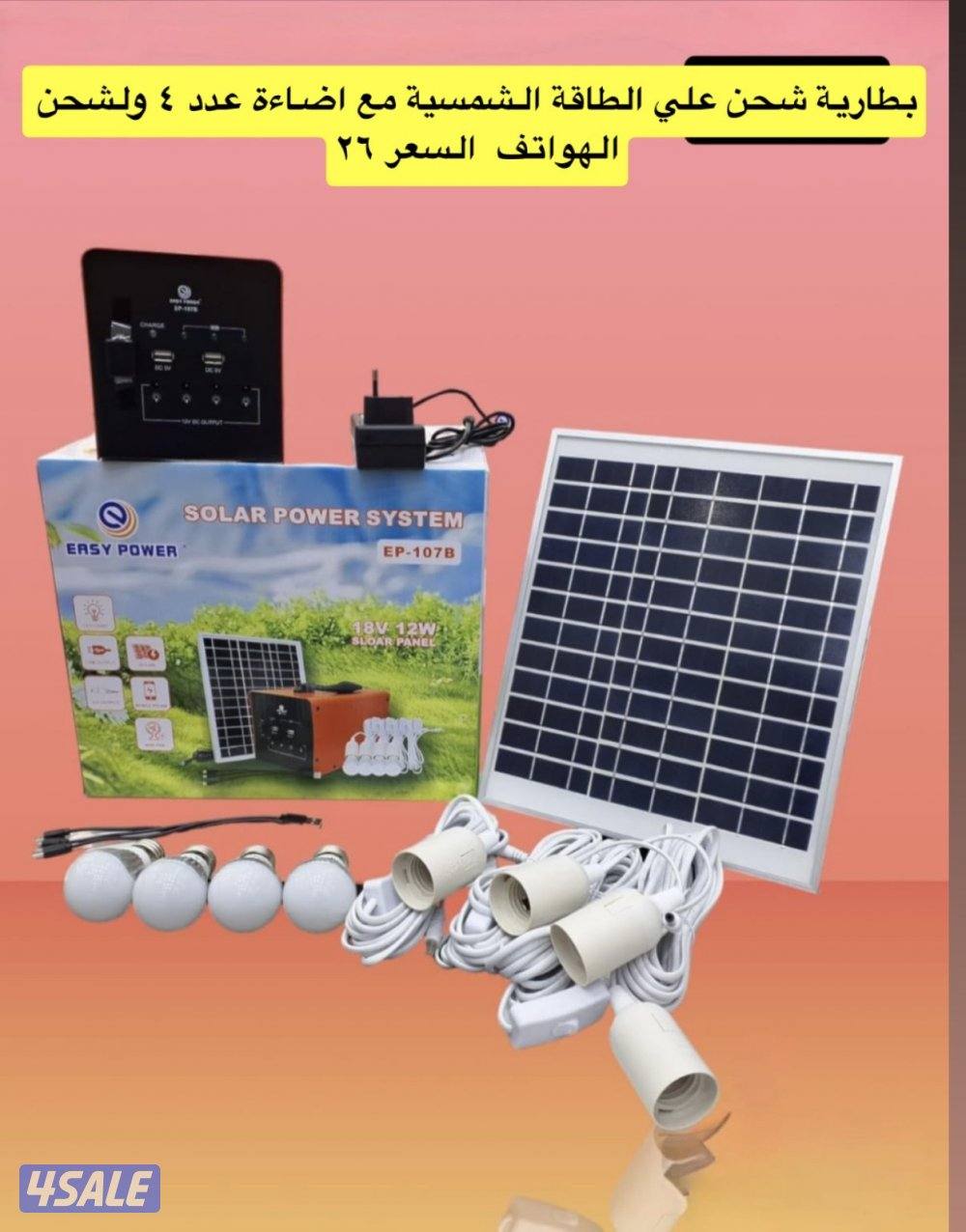 للبيع ماطور قوي وعملي نوعية ممتازة3