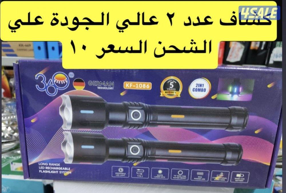 للبيع ماطور قوي وعملي نوعية ممتازة4