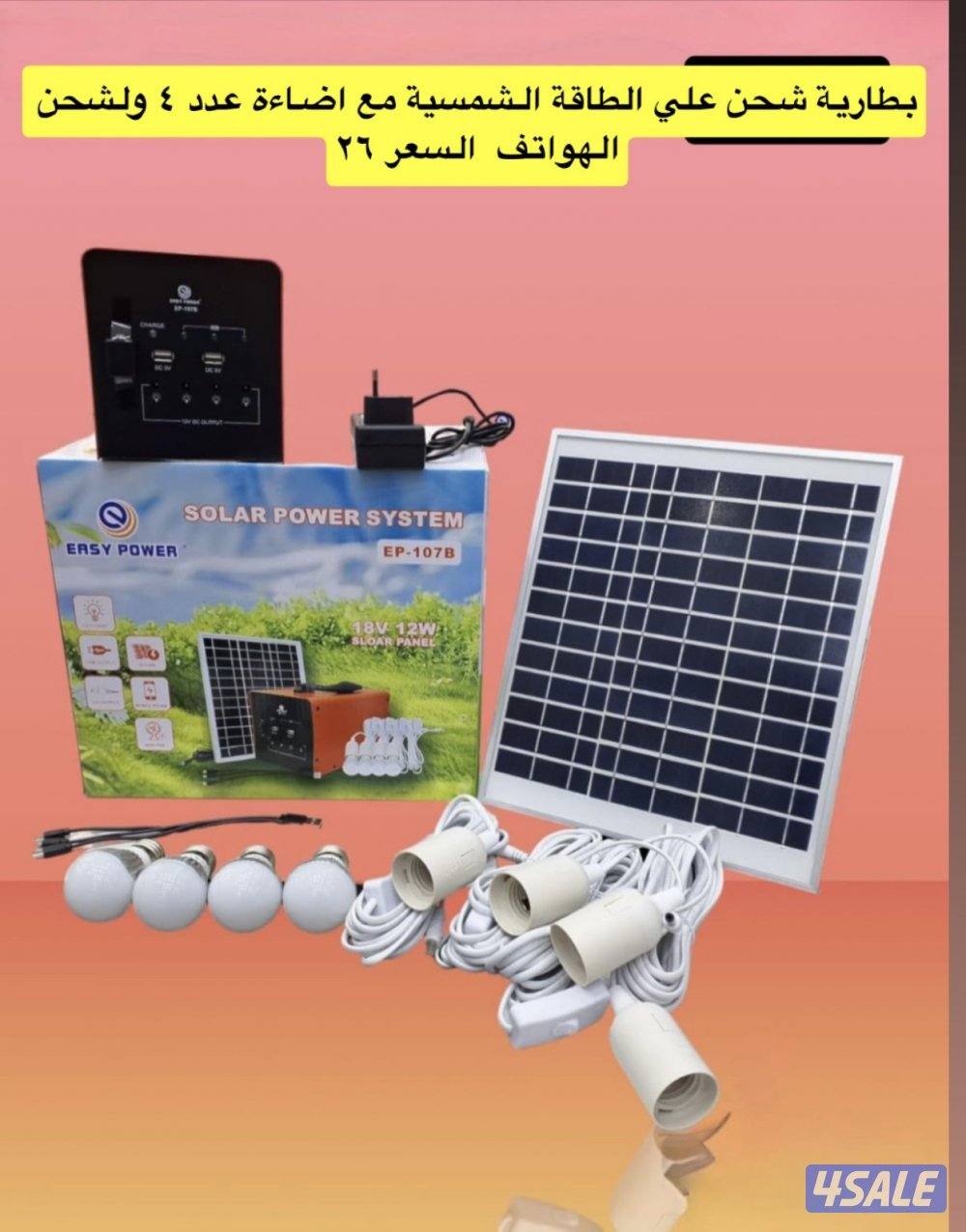 ماطور صيني قوي وعملي13