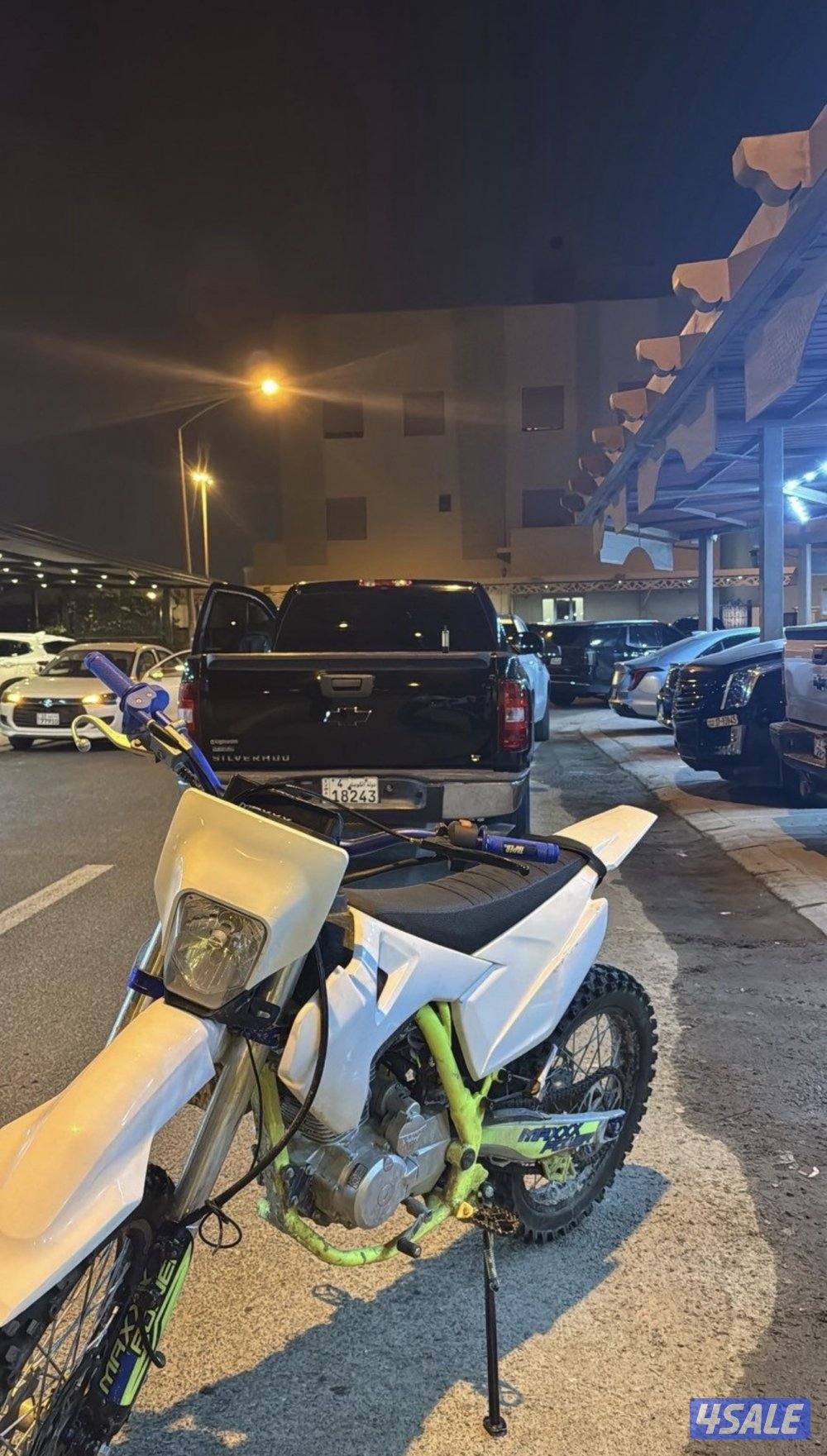 سيكل بري 250cc0