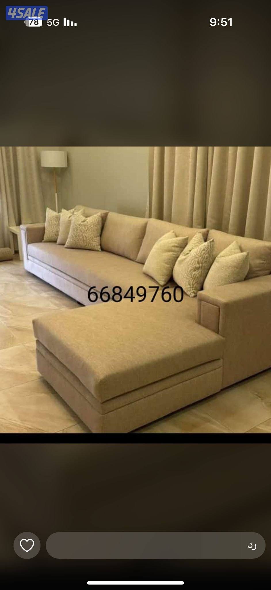 جميع تنجيد القنفات وتفصال الستائر الوافي وتفصال جميع انواع القوالمساند10