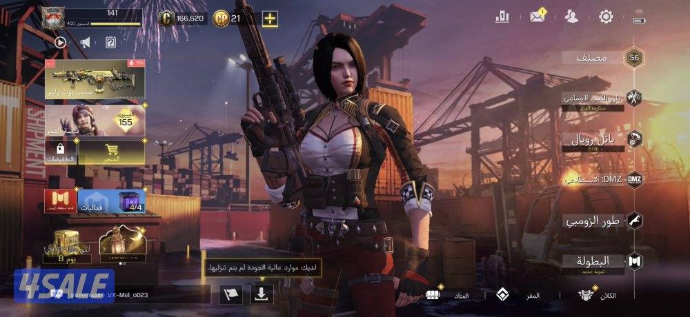 حساب كود موبايل للبيع0