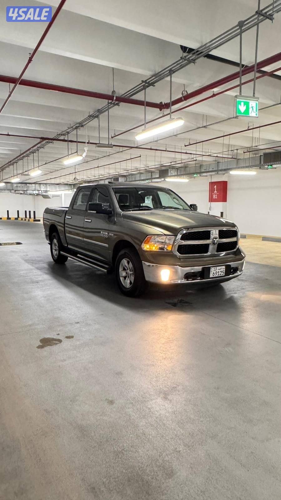 رام صبغ الوكاله بحاله نادره14