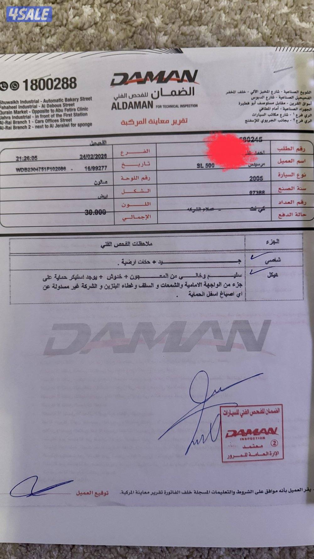 مرسيدس sl 500 وارد اليابان11