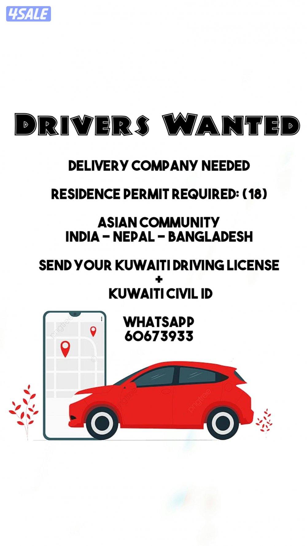 Drivers Wanted0