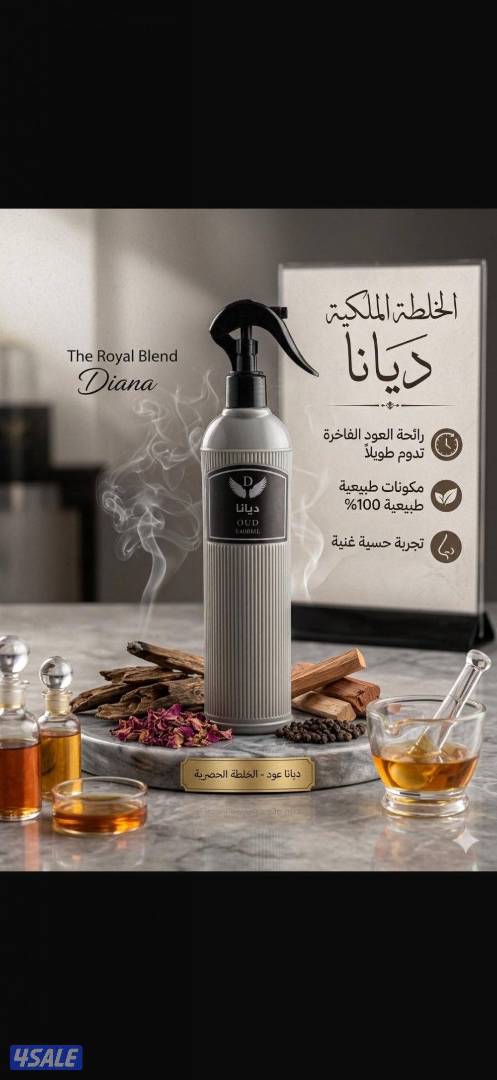 للبيع مرشات جمله فقط0