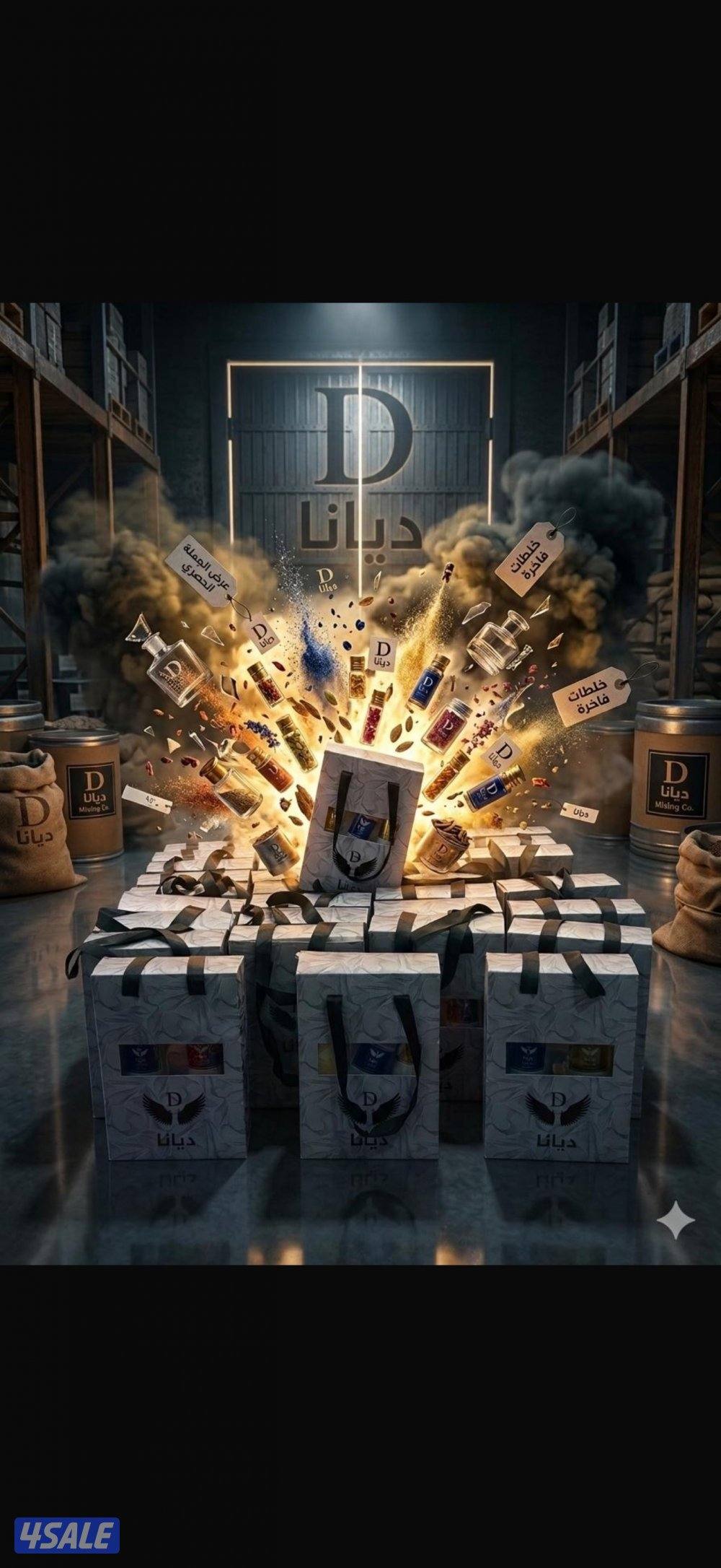 للبيع مرشات جمله فقط4