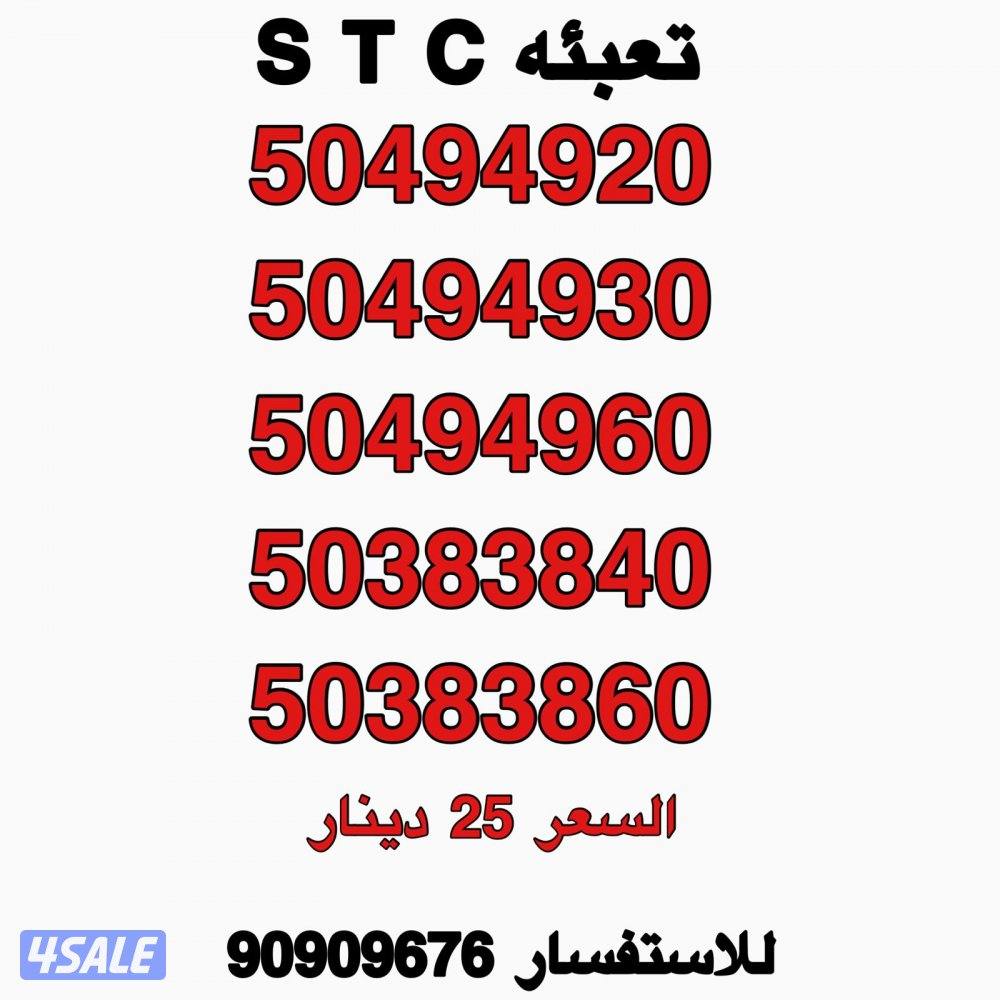 خطوط مميزه تعبئه مرفق الصور0