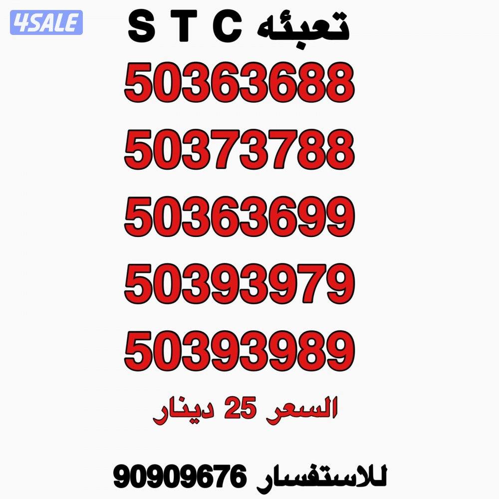 خطوط مميزه تعبئه مرفق الصور4