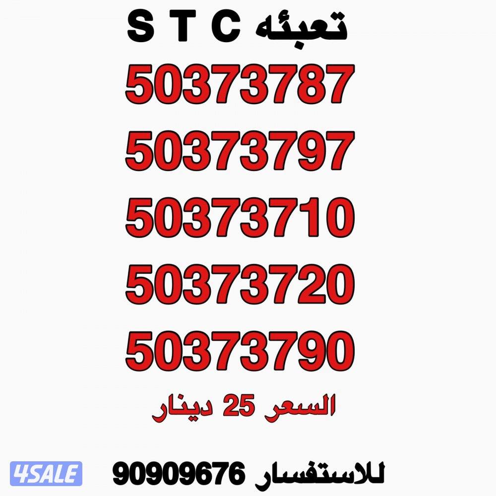 خطوط مميزه تعبئه مرفق الصور3