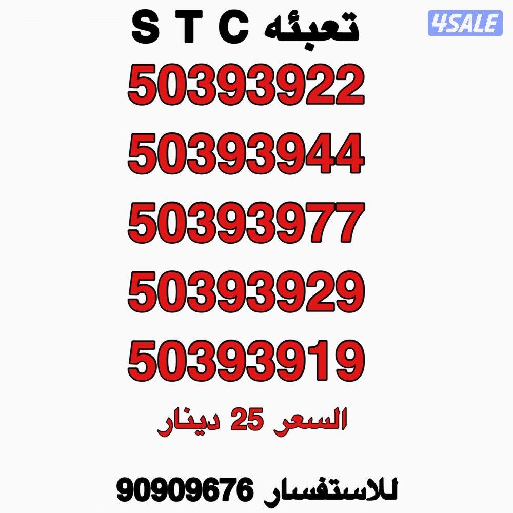 خطوط مميزه تعبئه مرفق الصور5