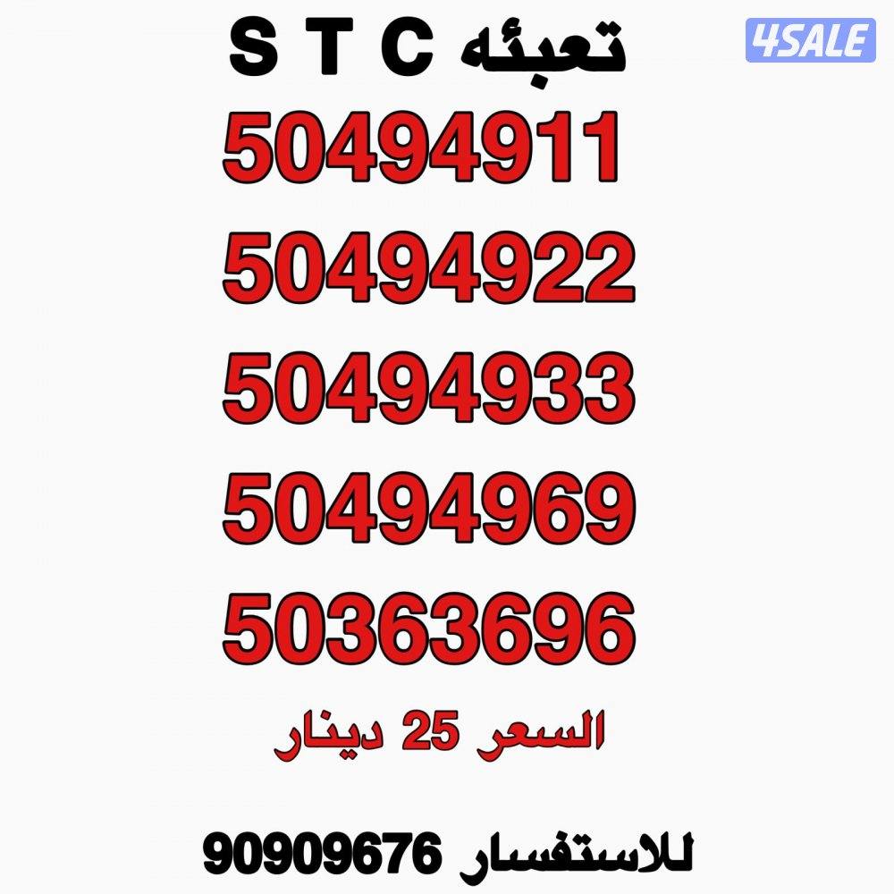 خطوط مميزه تعبئه مرفق الصور6