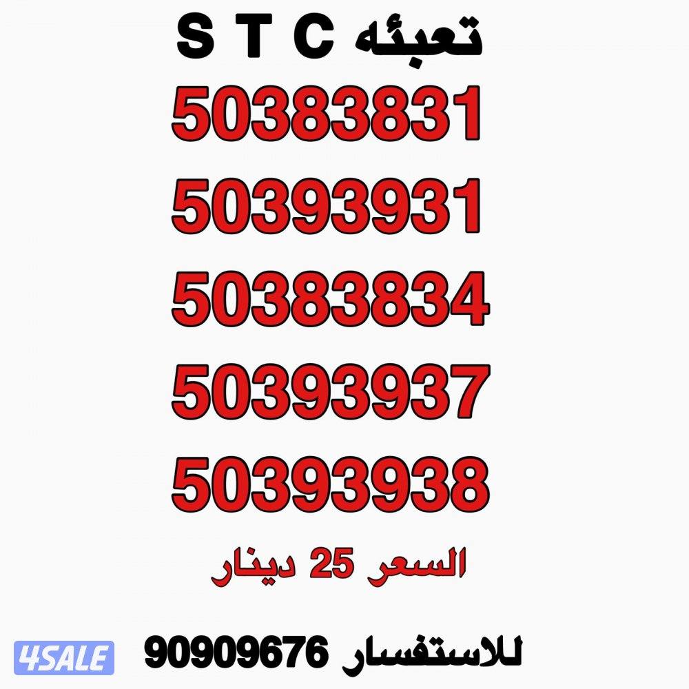 خطوط مميزه تعبئه مرفق الصور8