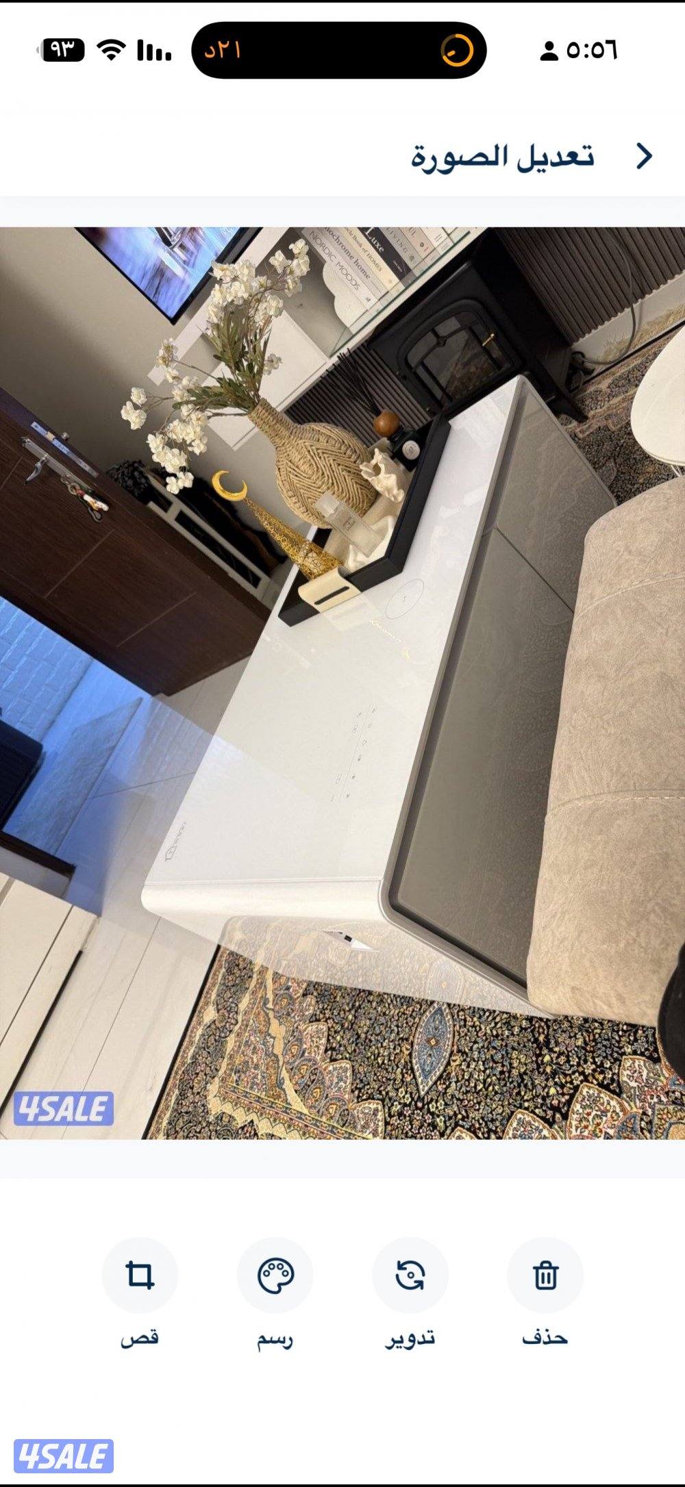 للبيع طاوله شريتها ٢٢٠ وابي ابيعها ١٠٠الجاد يكلمني0