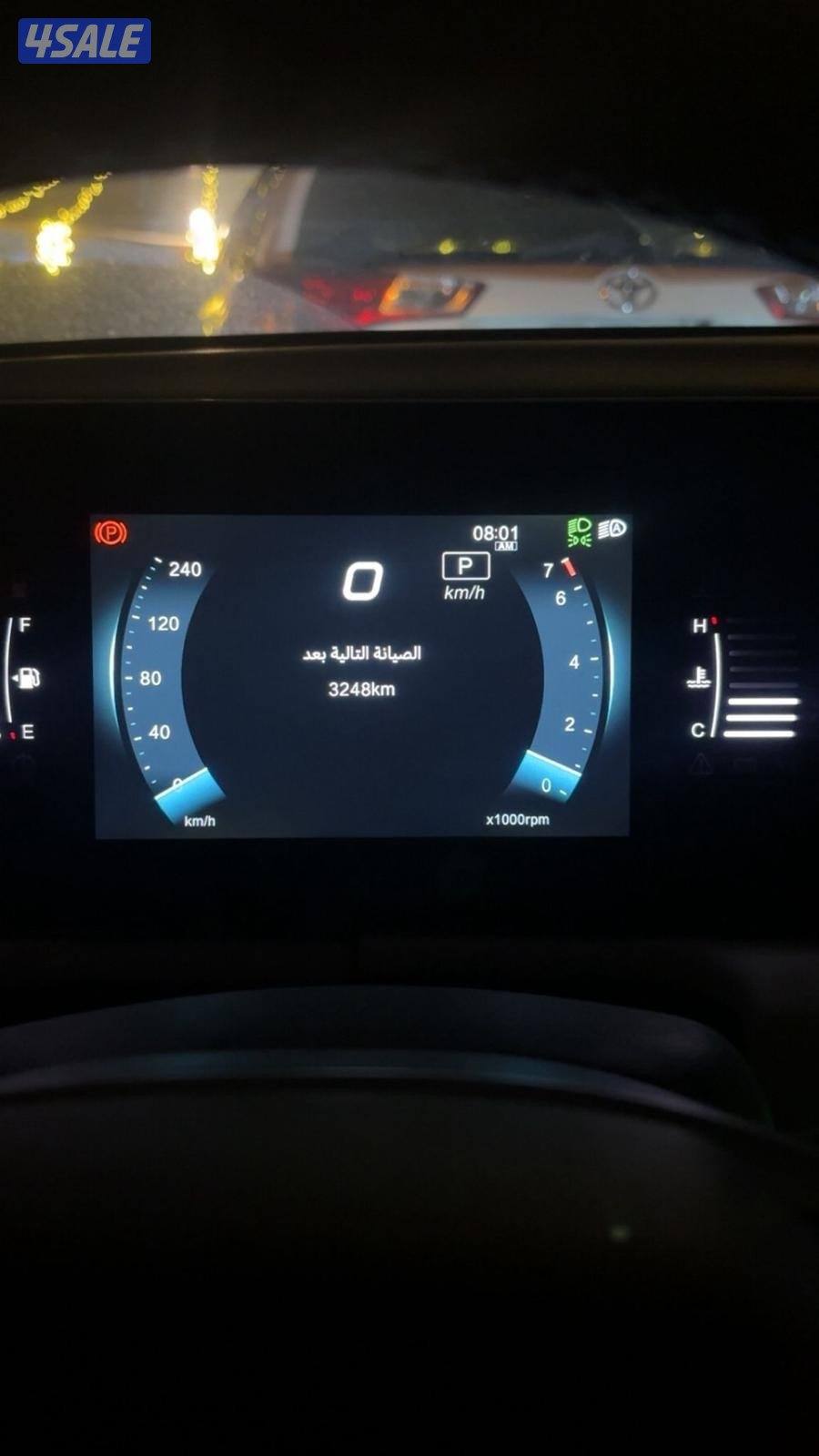 بايك يو 5 بلس u5 plus كامل المواصفات7