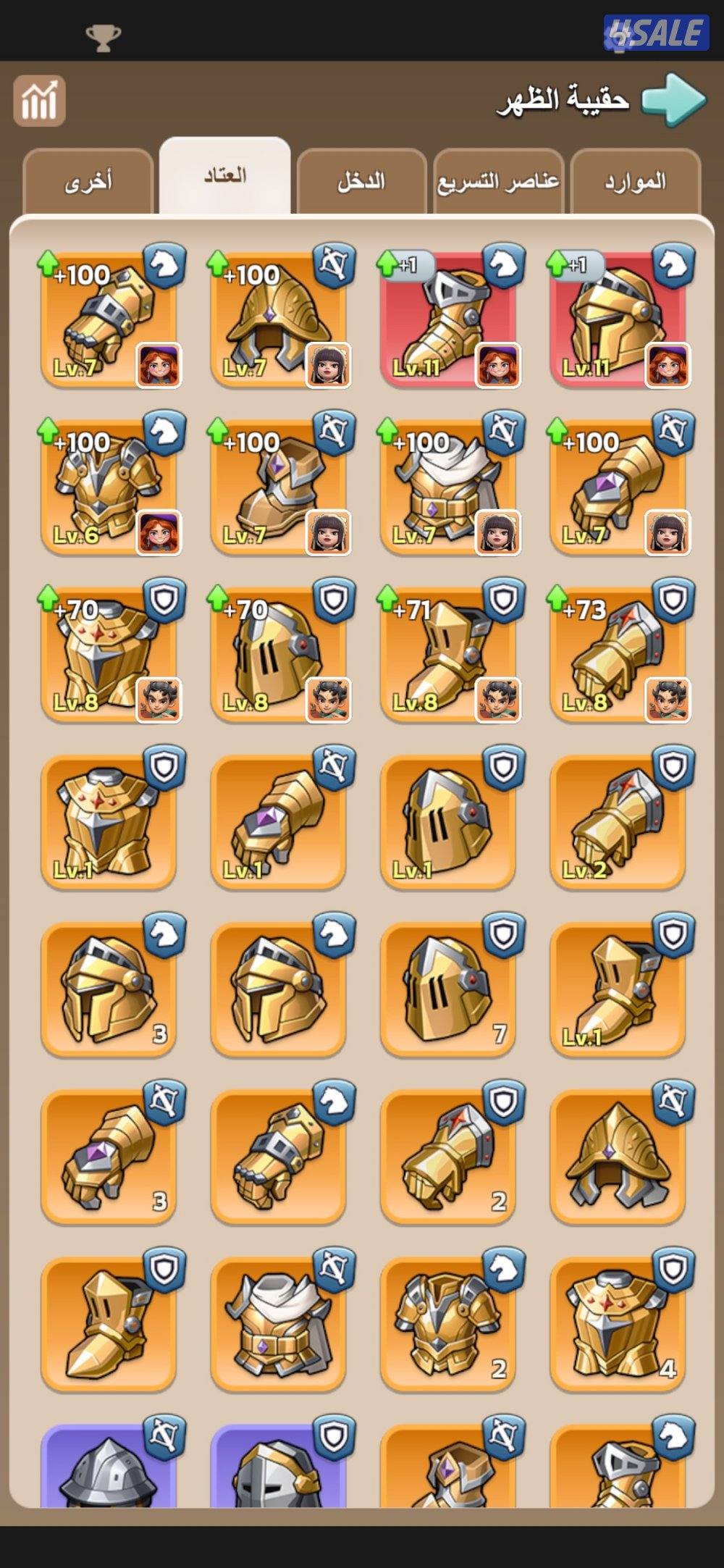 للبيع لعبة ملوك البقاء (kingshot0