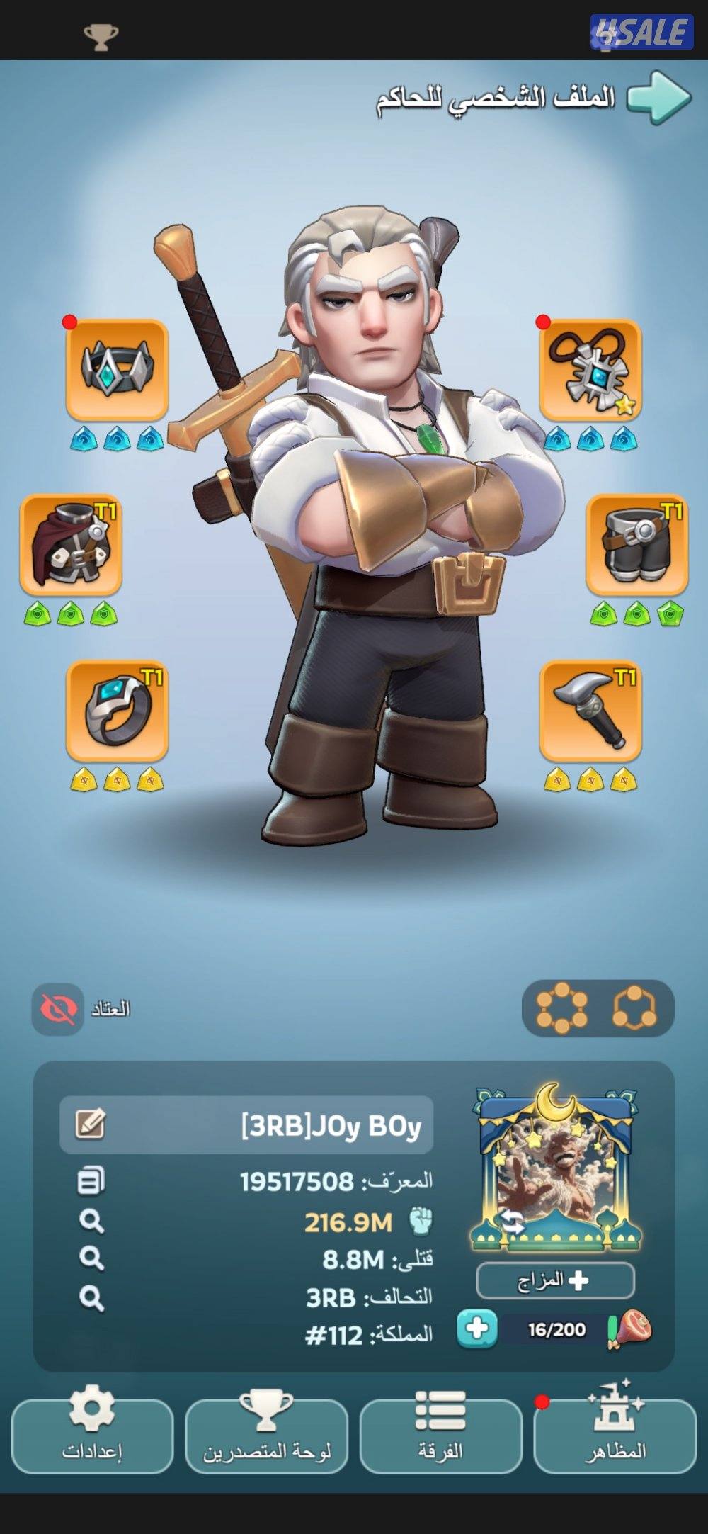 للبيع لعبة ملوك البقاء (kingshot4