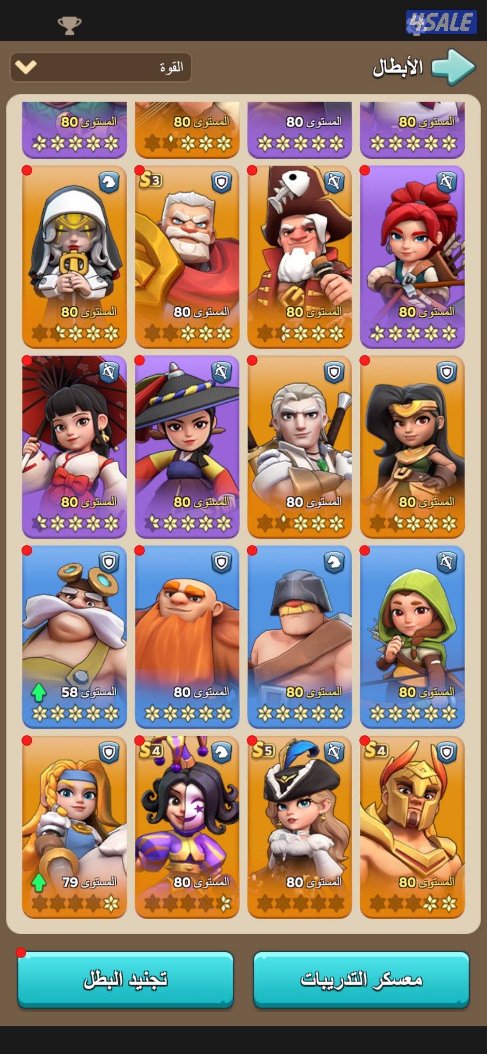 للبيع لعبة ملوك البقاء (kingshot10