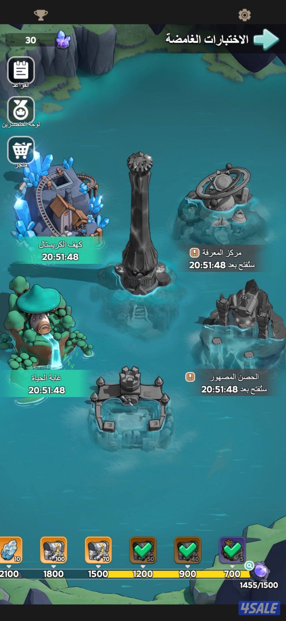 للبيع لعبة ملوك البقاء (kingshot13