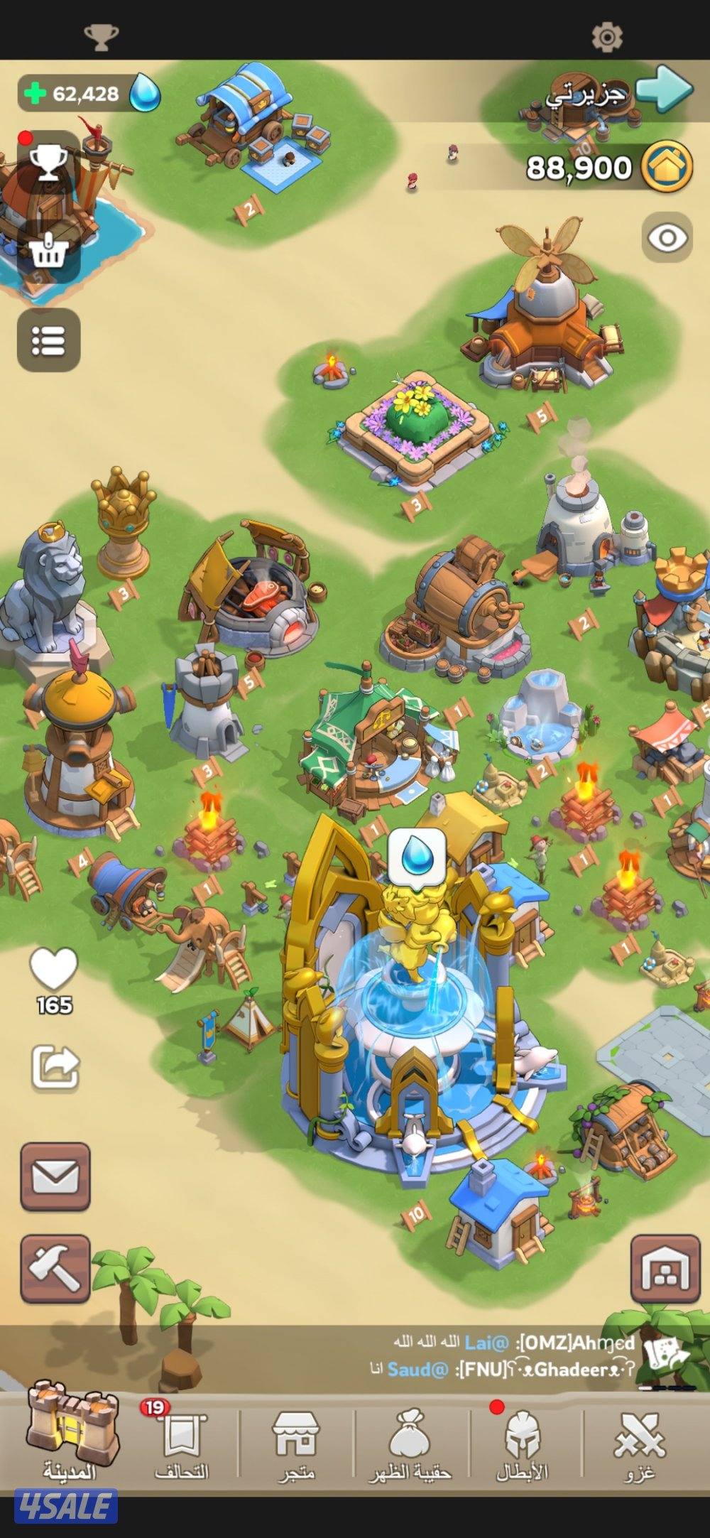 للبيع لعبة ملوك البقاء (kingshot14