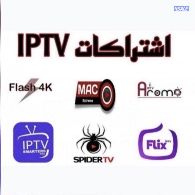 الرسيفر الذكي0