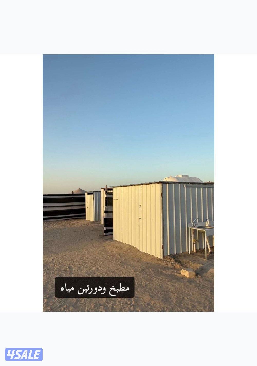 مخيم للبيع اغراضه جديده4