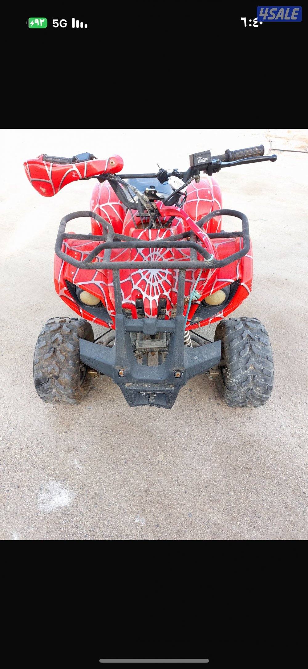 كلهم شغالين2