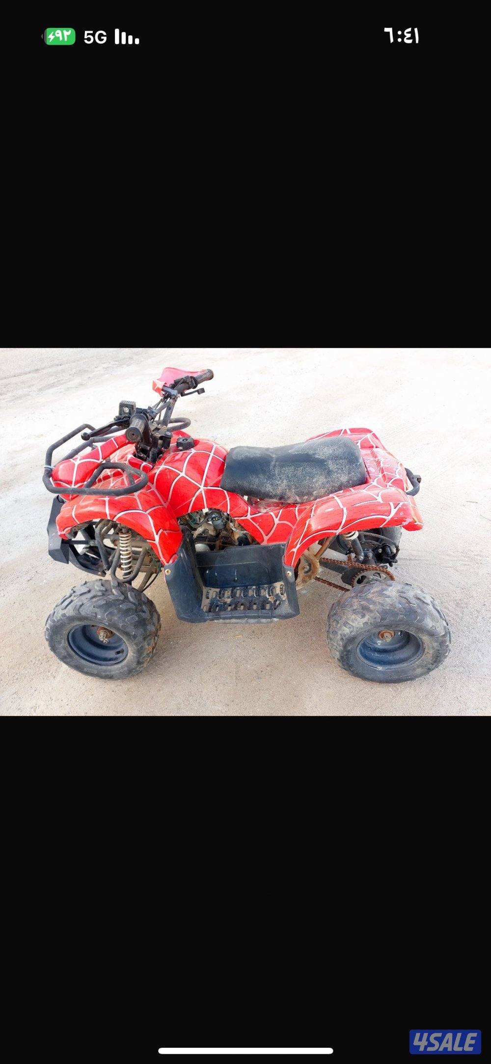 كلهم شغالين3