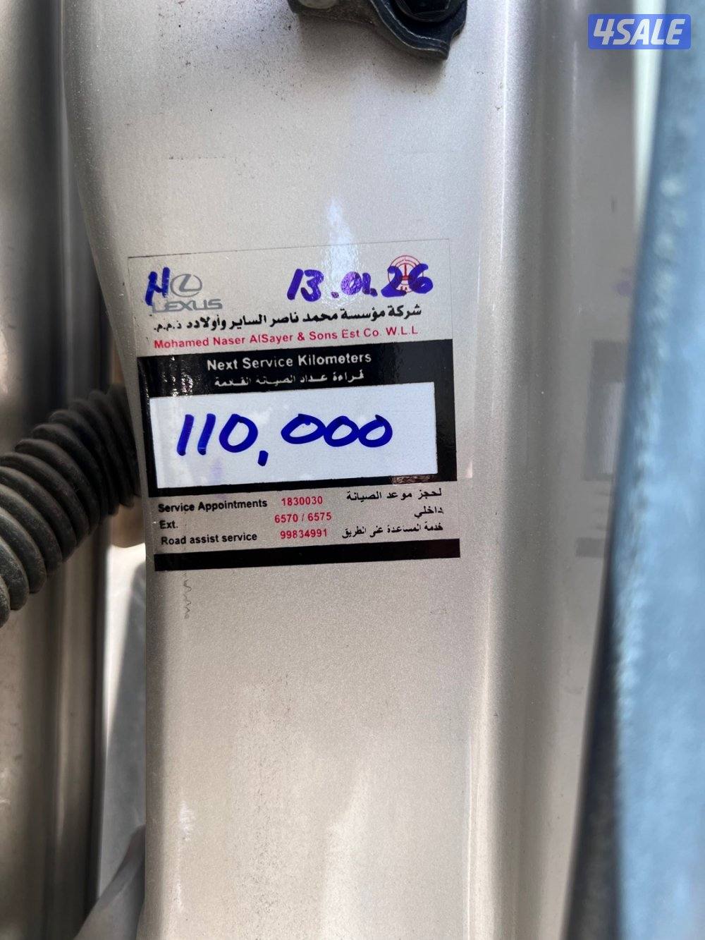 للبيع لكزس 2013 (es 350) ممشى قليل7
