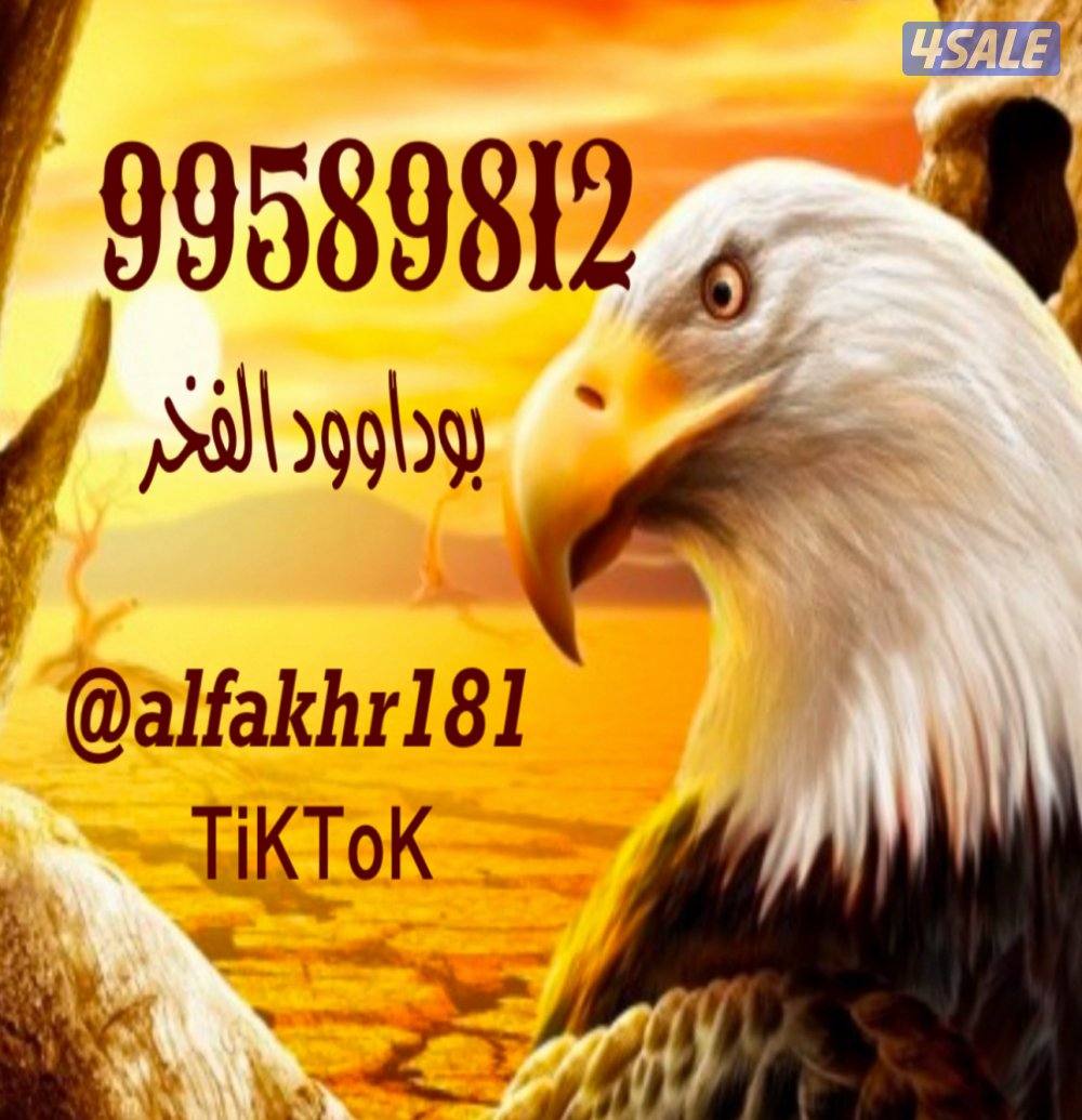 للاجارشقه سعدالعبدالله ق90