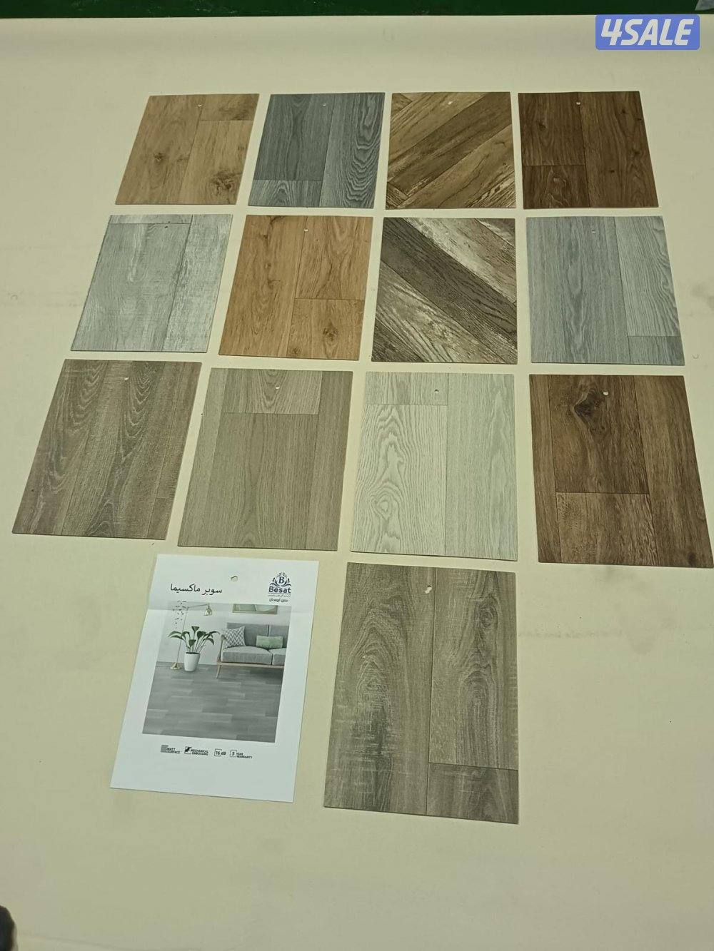 باركية بلاستك بلجيكي قص حسب الطلب يوجد خدمت تركيب4