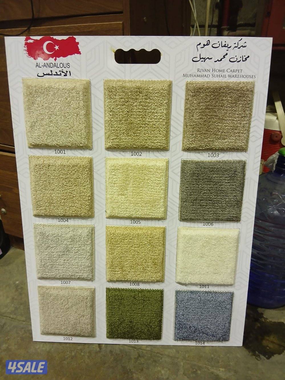 سعار مغرية سجاد موكيت باركية بلاستك البلجيكي تشكيلة واسعة3