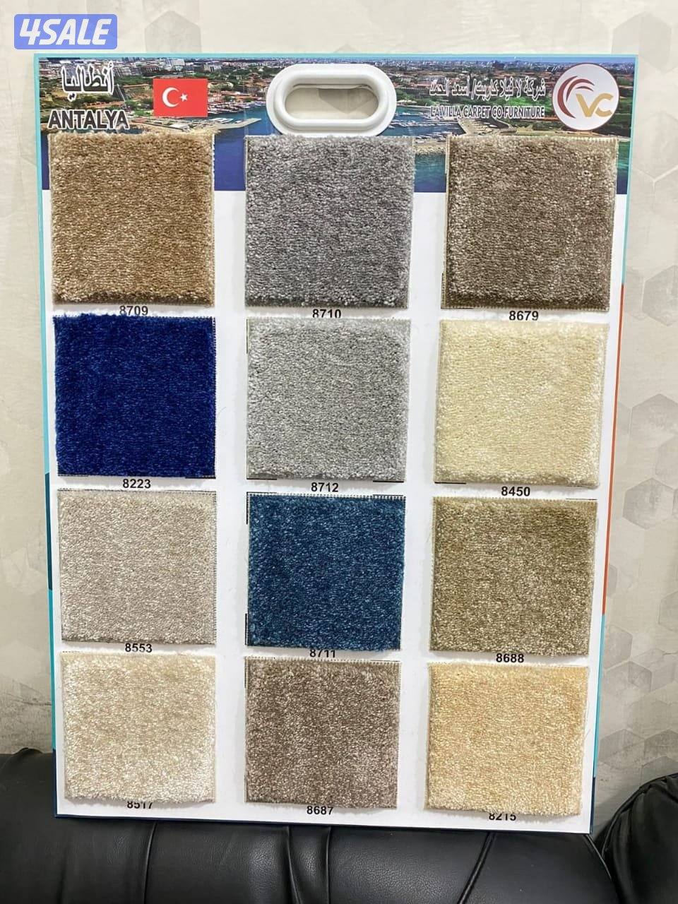 سعار مغرية سجاد موكيت باركية بلاستك البلجيكي تشكيلة واسعة4